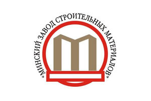 ОАО «Минский завод строительных материалов»