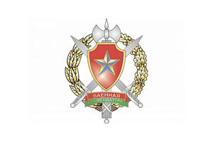 Минская военная комендатура